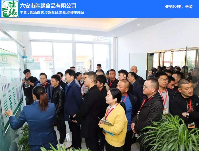 熱烈慶祝2019皖西白鵝美食節(jié)取得圓滿成功！
