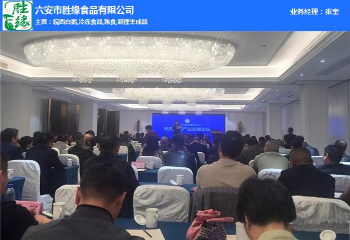 熱烈慶祝2019皖西白鵝美食節(jié)取得圓滿成功！