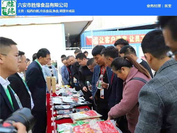 熱烈慶祝2019皖西白鵝美食節(jié)取得圓滿成功！