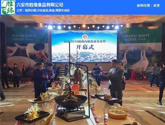 熱烈慶祝2019皖西白鵝美食節(jié)取得圓滿成功！